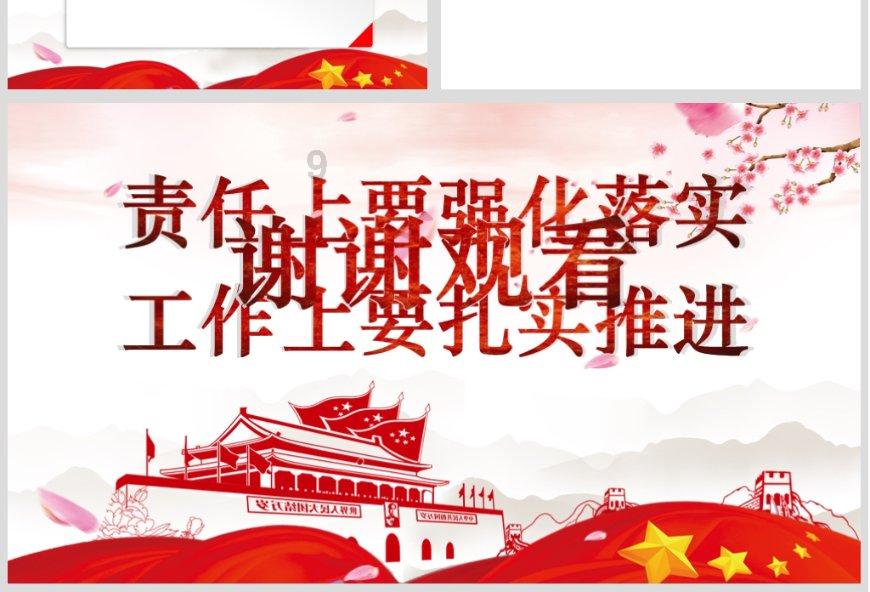 天空之山